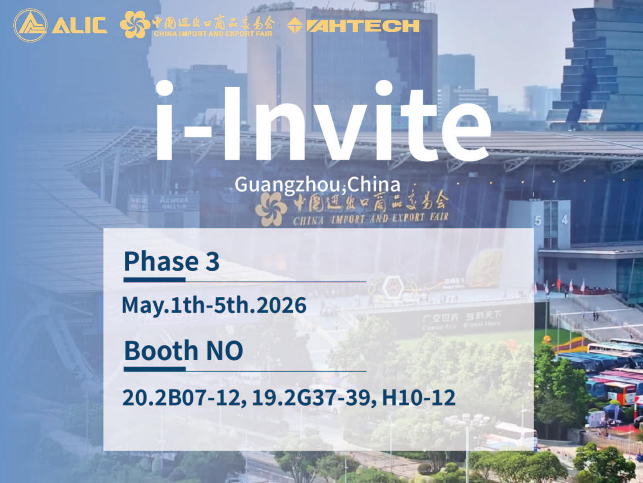 2026年広州交易会でプレミアムバッグを発見しよう